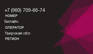 9607096674